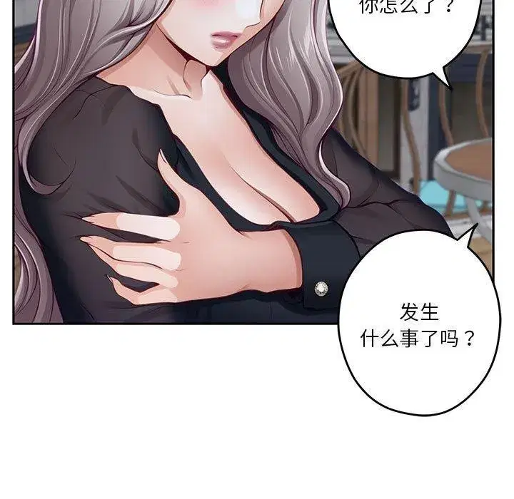 第34話