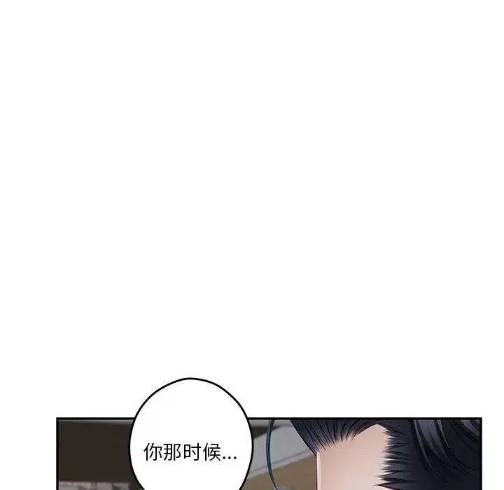第34話