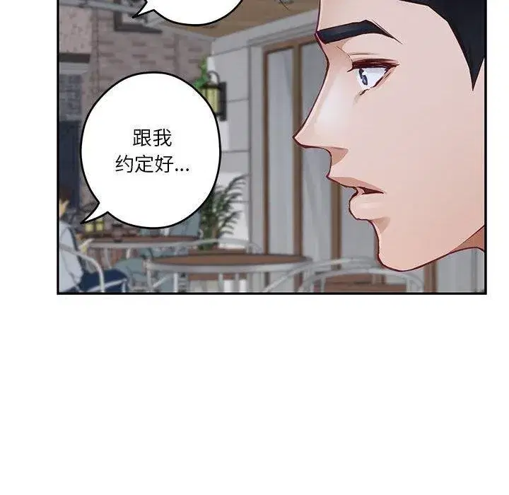 第34話