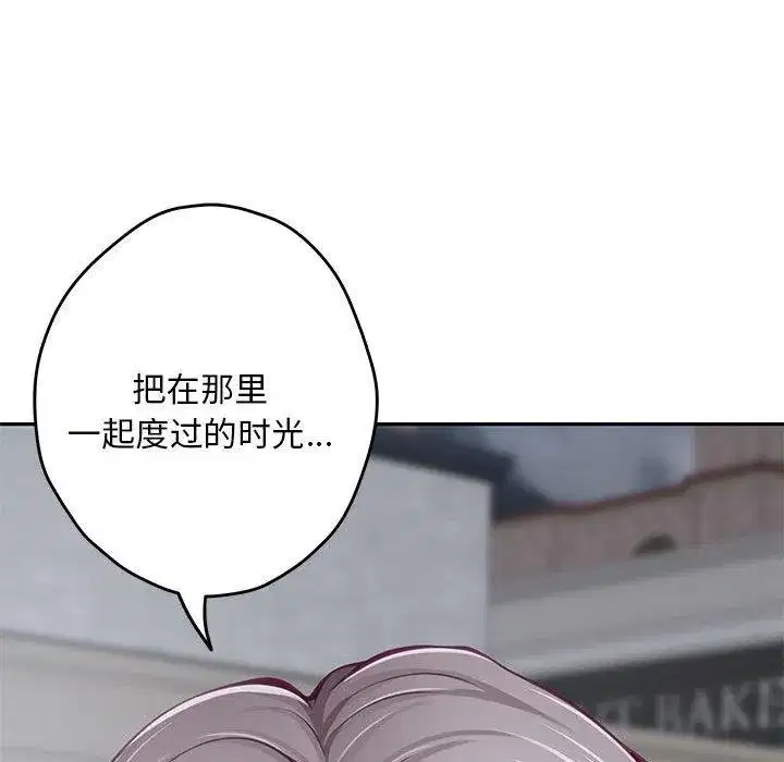 第34話