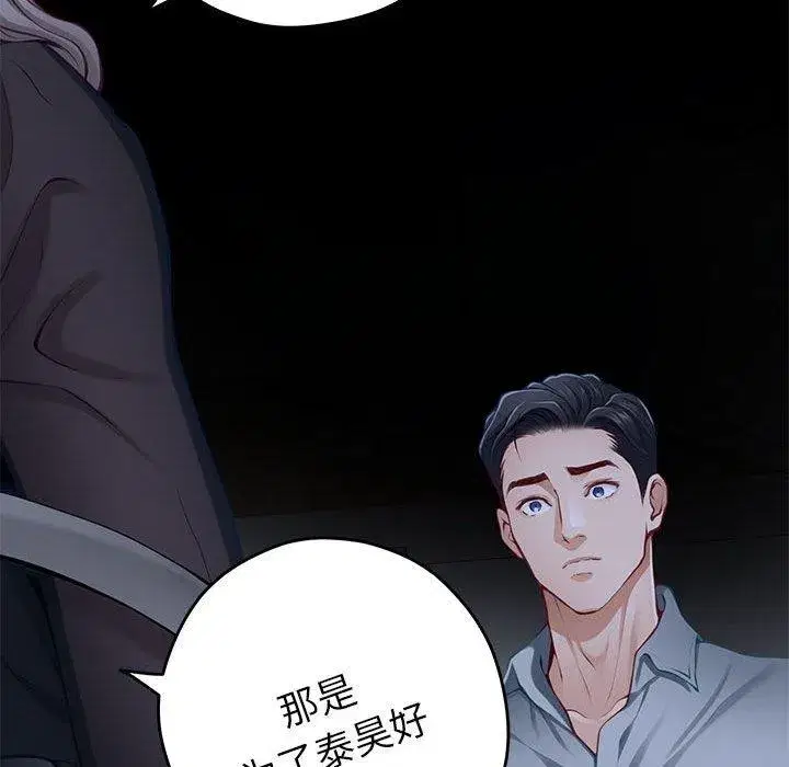 第34話