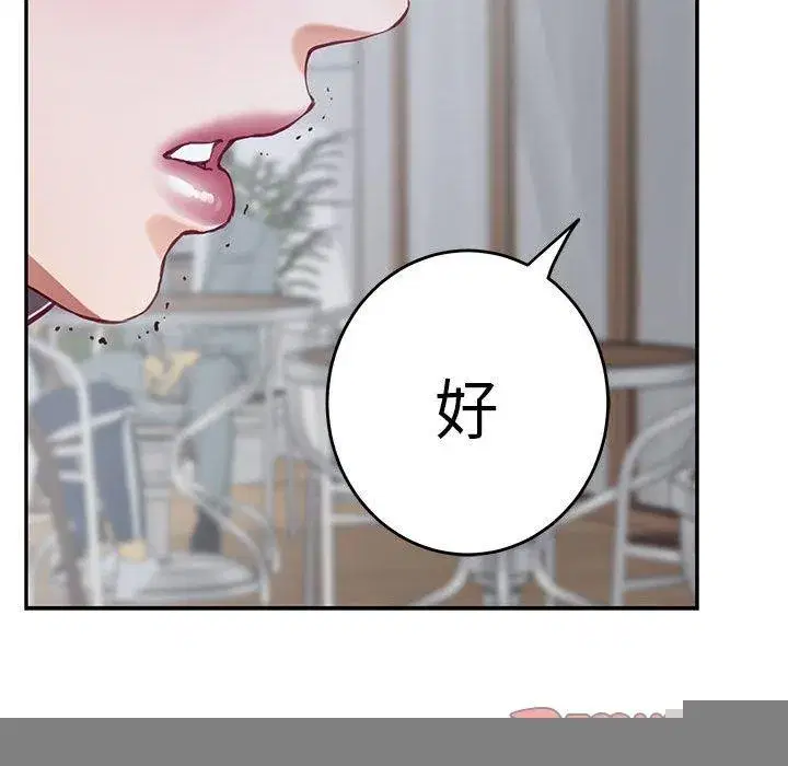 第34話