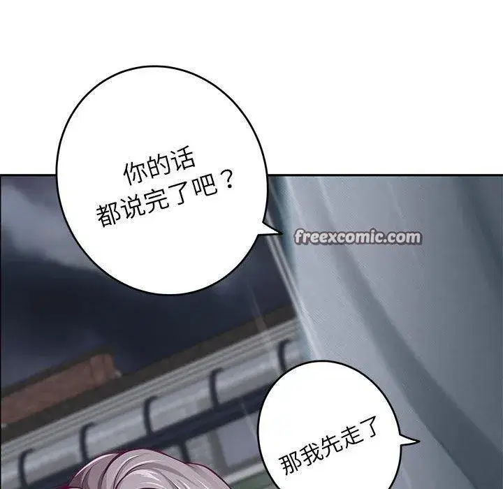 第34話