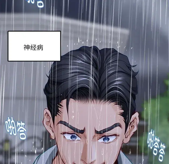 第34話