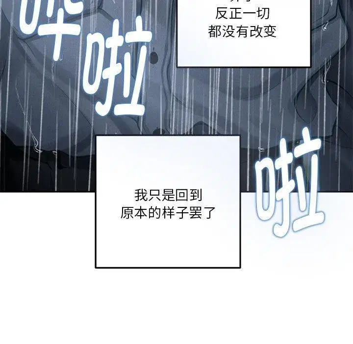 第34話