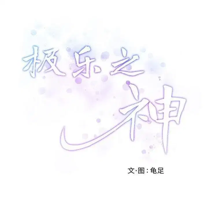 第34話