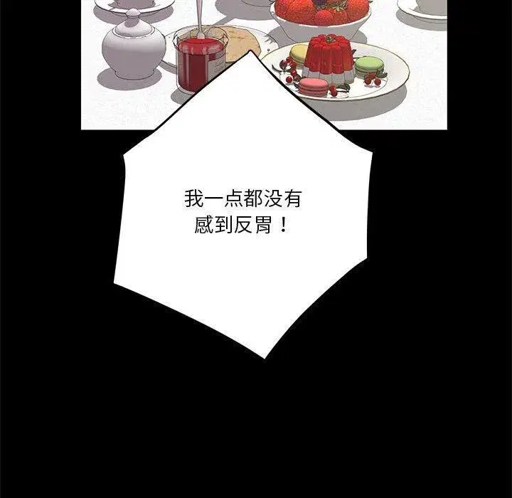 第34話