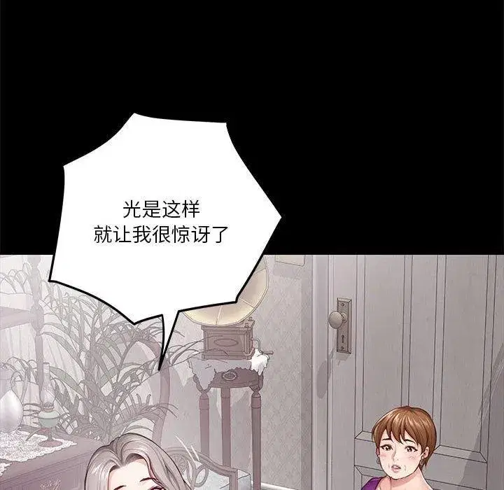 第34話