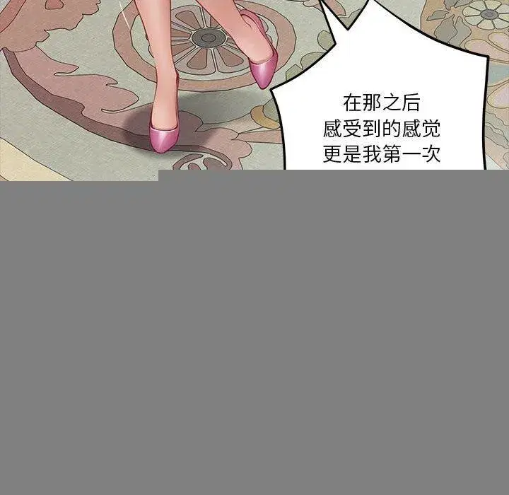 第34話