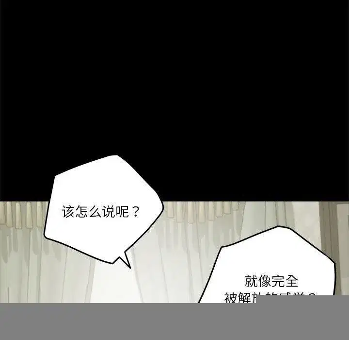 第34話