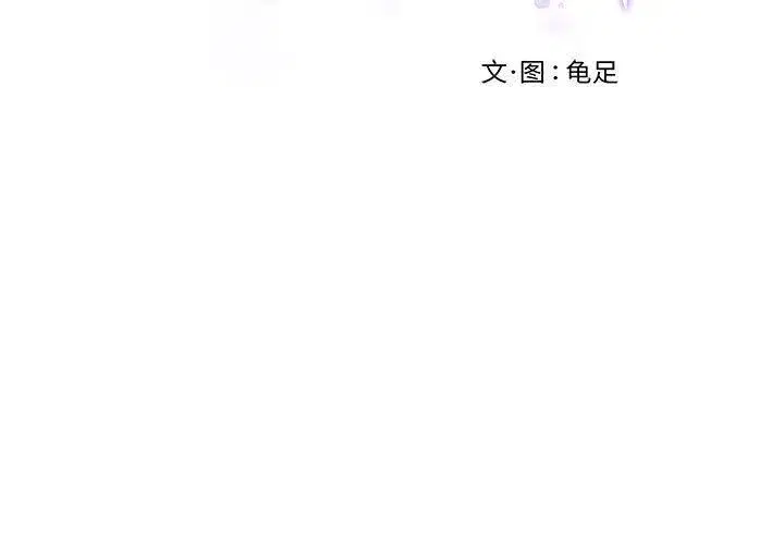 第34話
