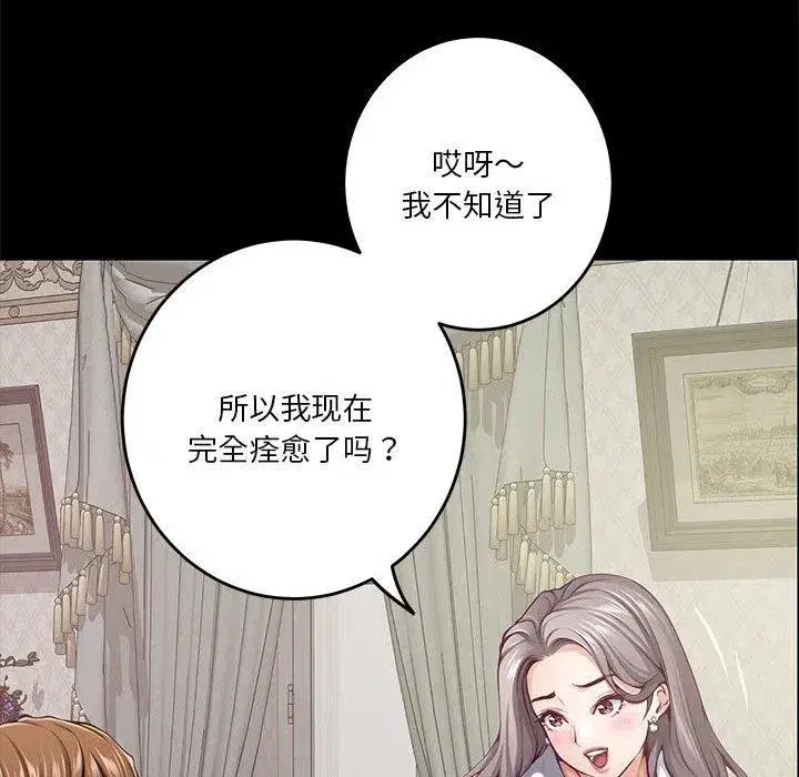 第34話