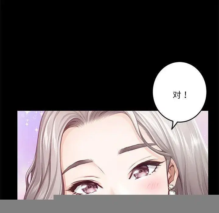 第34話
