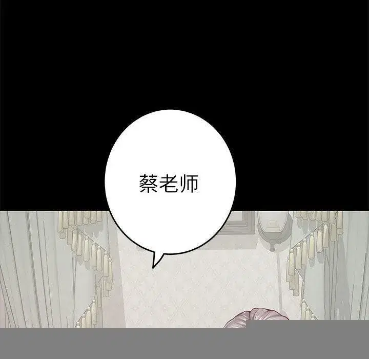 第34話