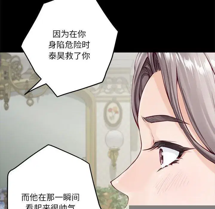 第34話