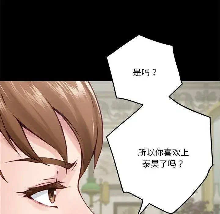 第34話