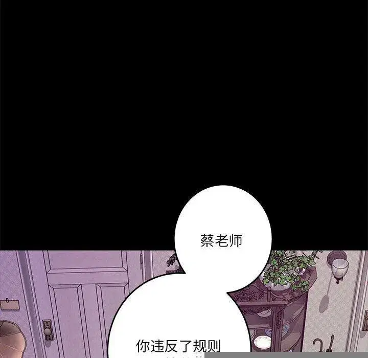 第34話