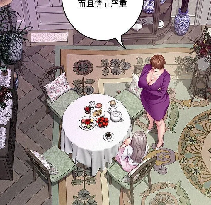 第34話