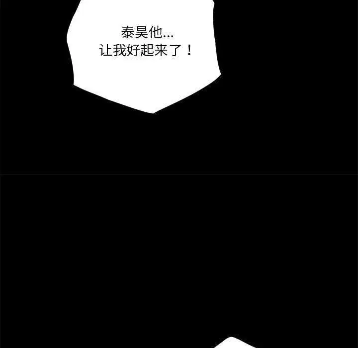 第34話