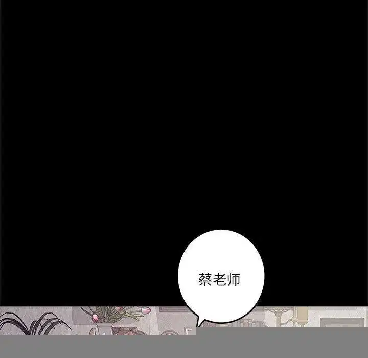 第34話