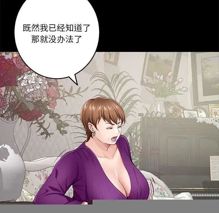 第34話