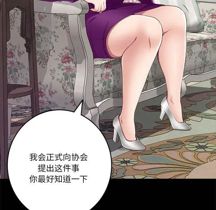 第34話