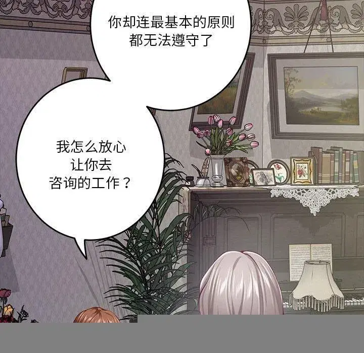 第34話