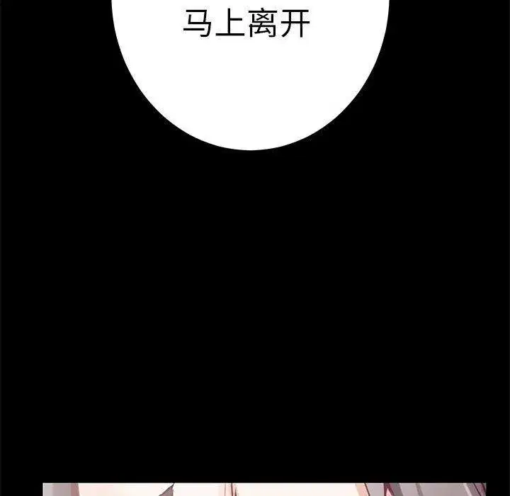 第34話