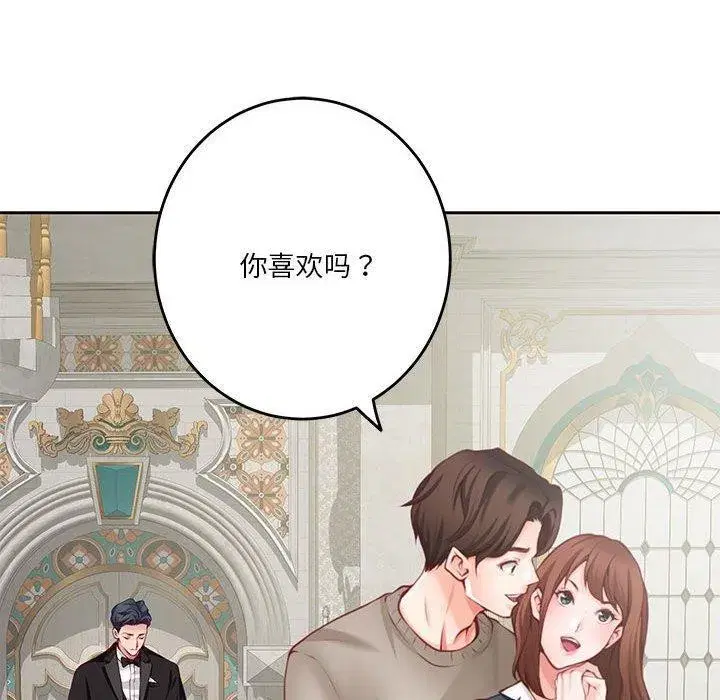 第35話