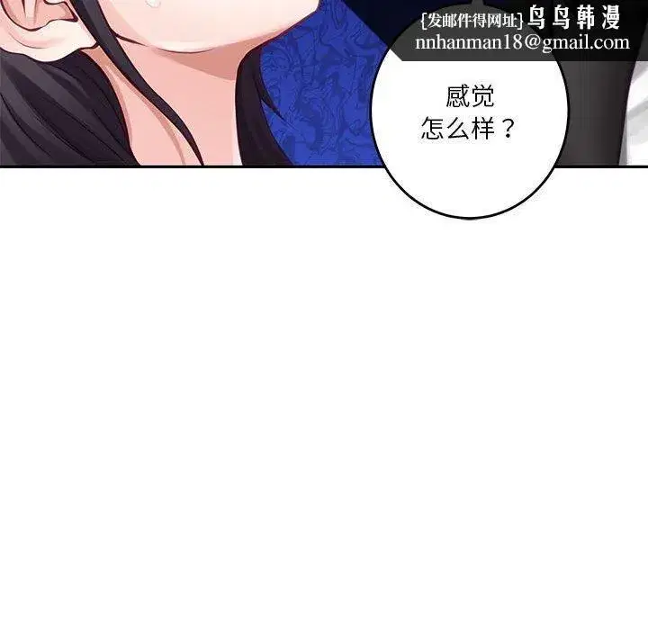 第35話