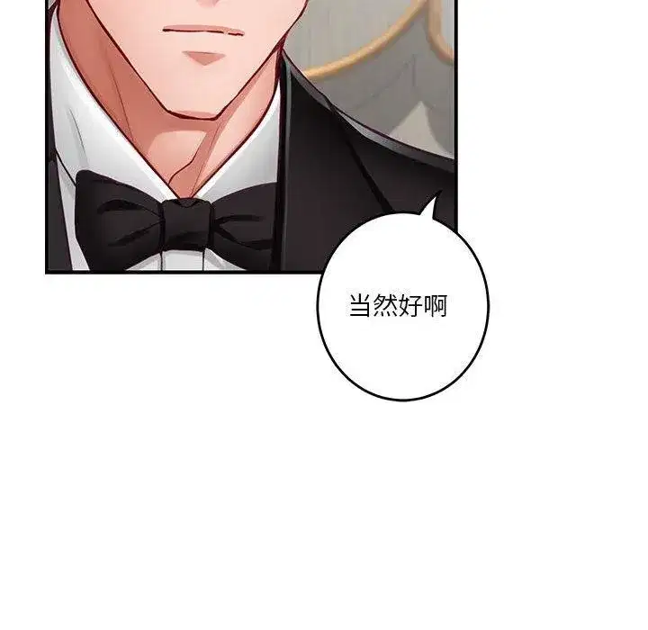 第35話