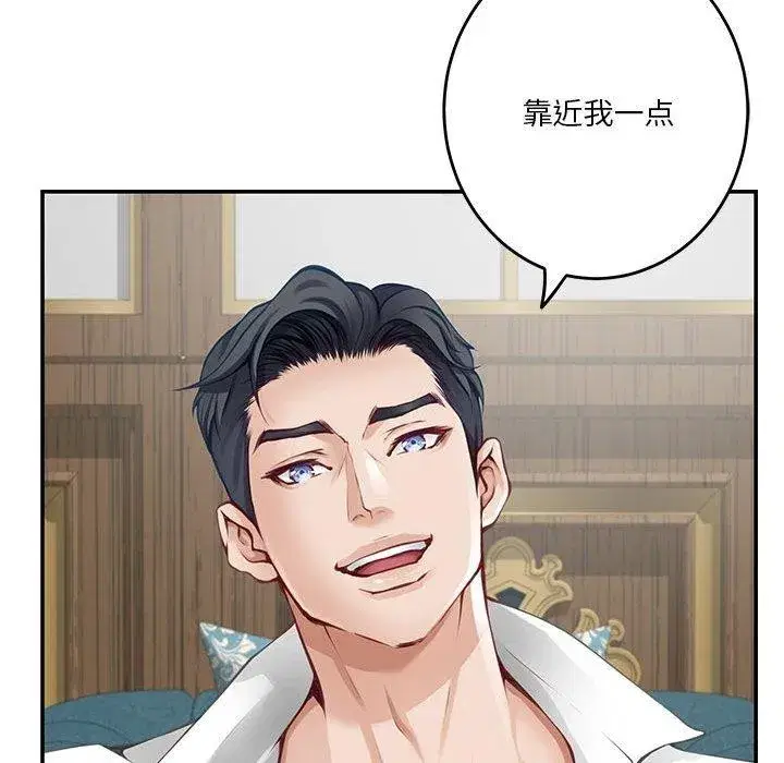 第35話