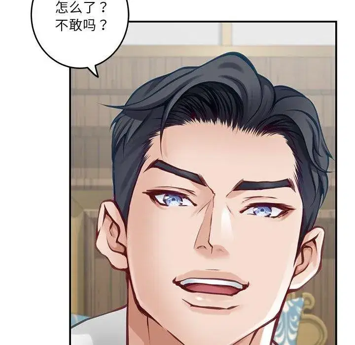 第35話