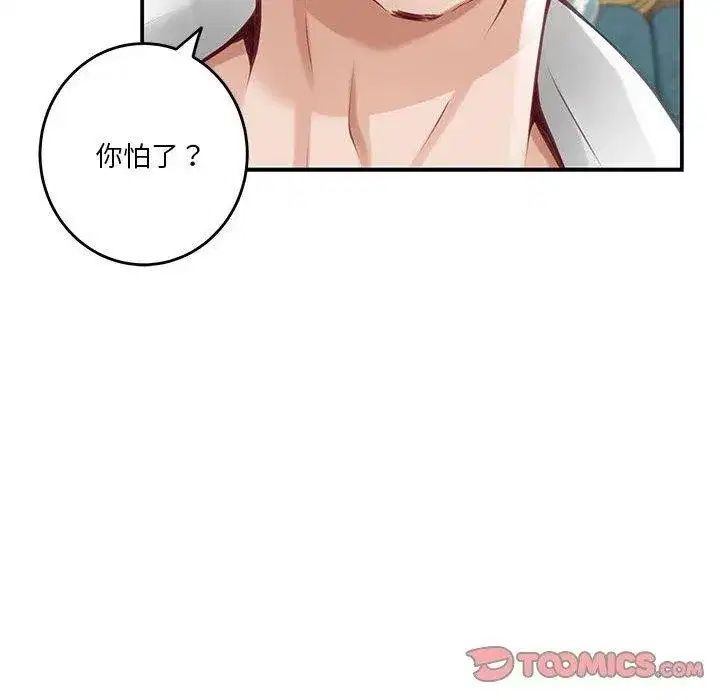 第35話