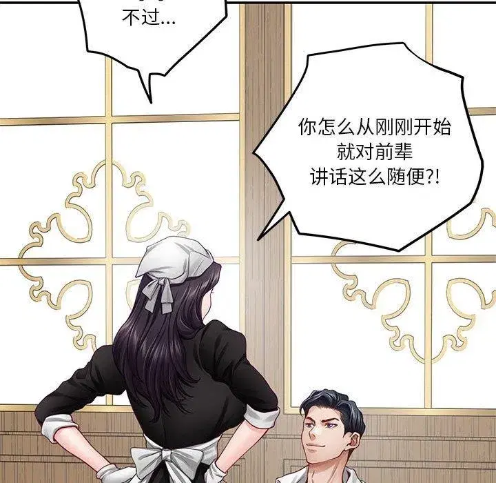 第35話