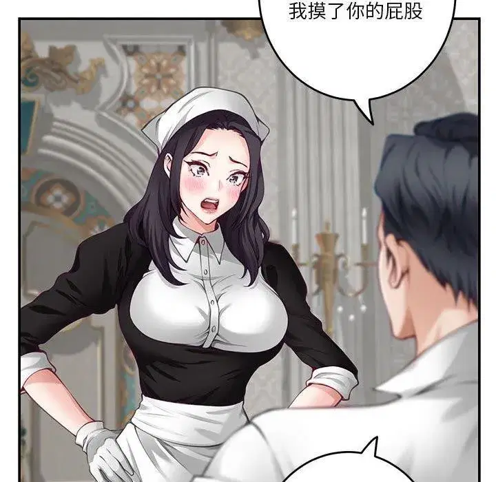 第35話