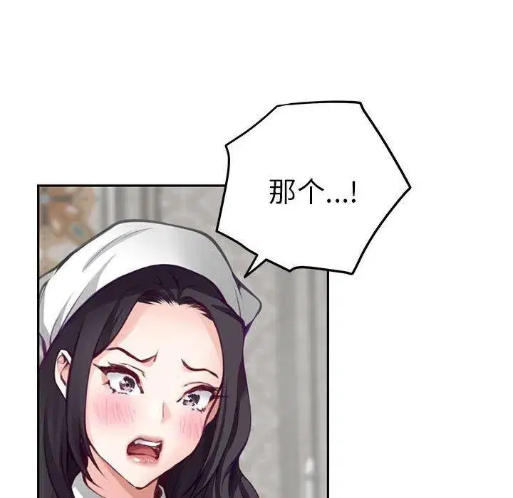 第35話
