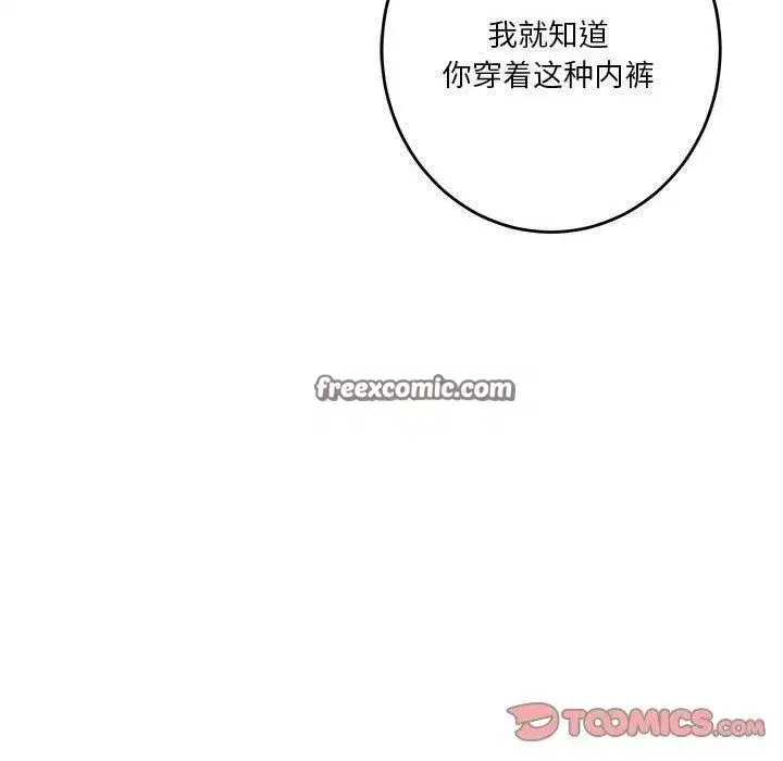 第35話