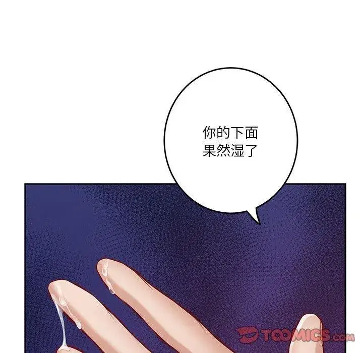 第35話