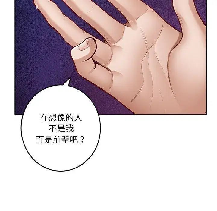第35話