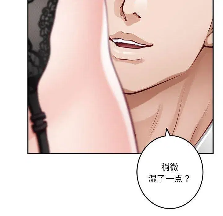 第35話