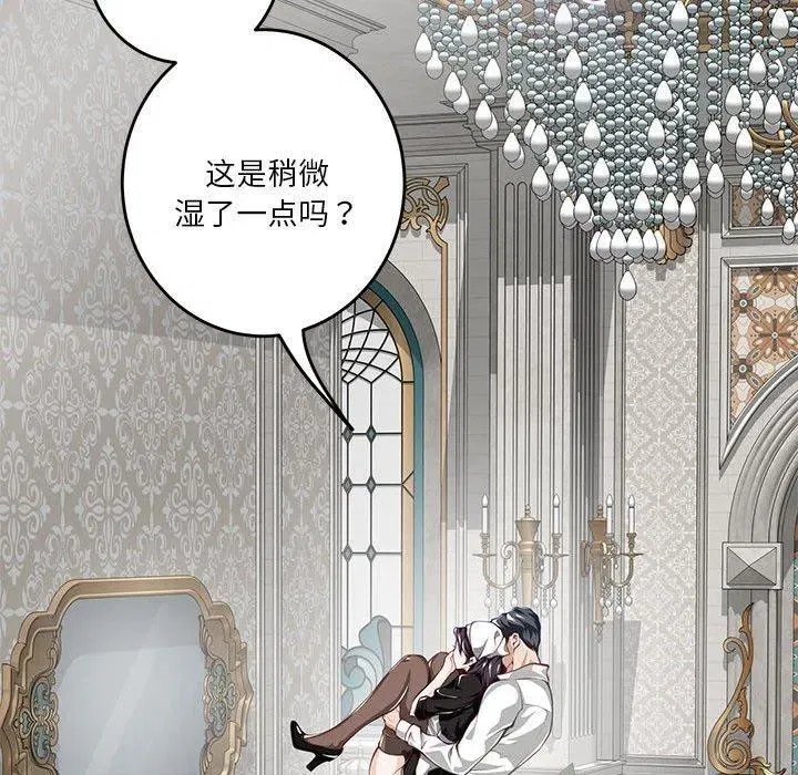 第35話