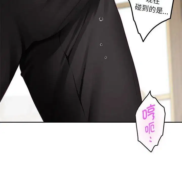 第35話