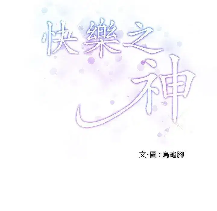 第35話