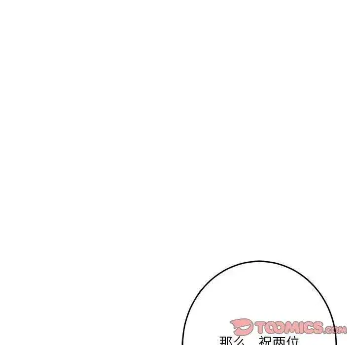 第35話
