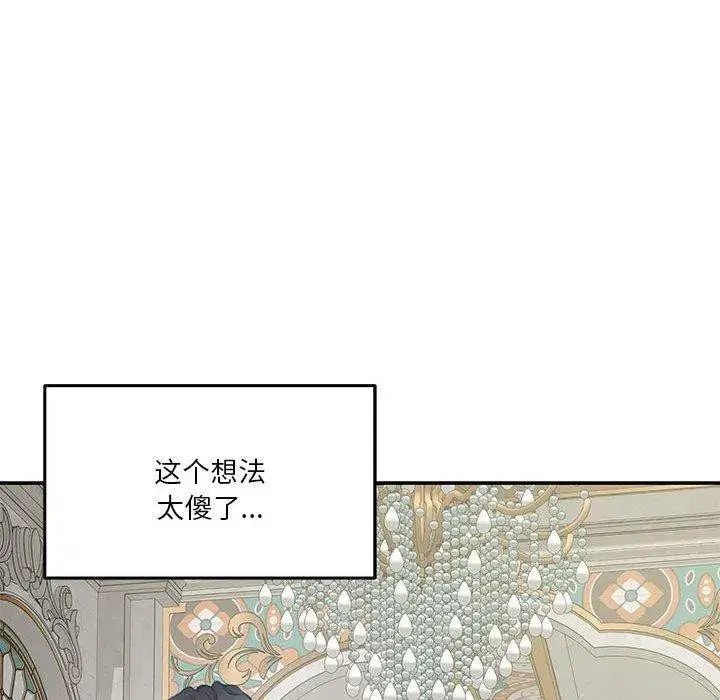 第35話
