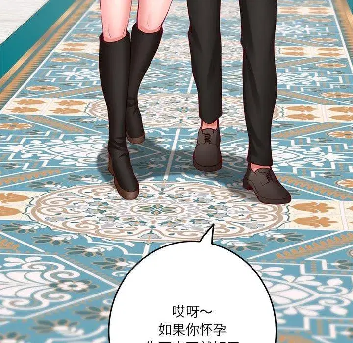第35話