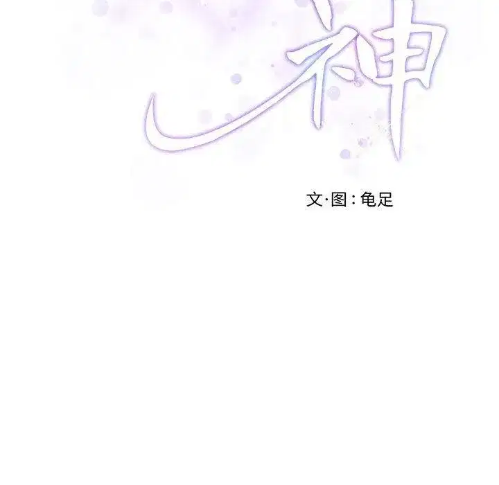 第35話