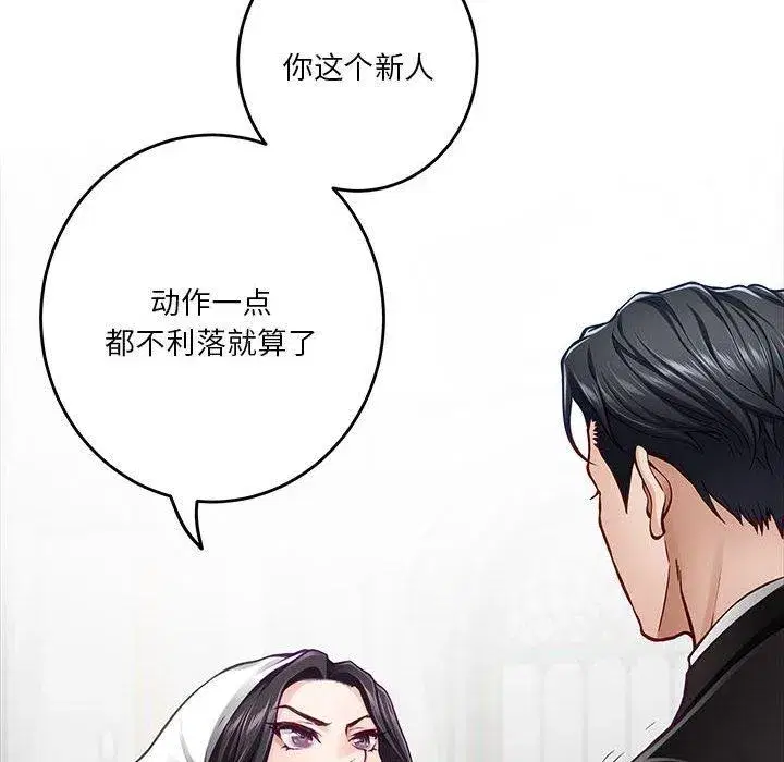 第35話