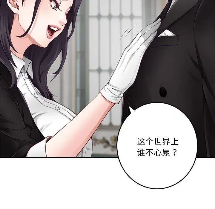 第35話